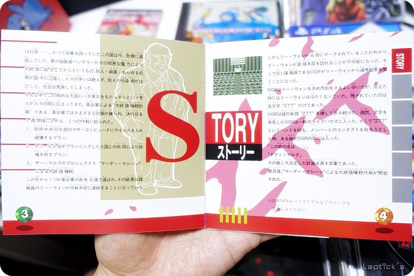 ■ 닌자 워리어즈 시리즈 (Ninja Warriors Again Remake!)_44.png