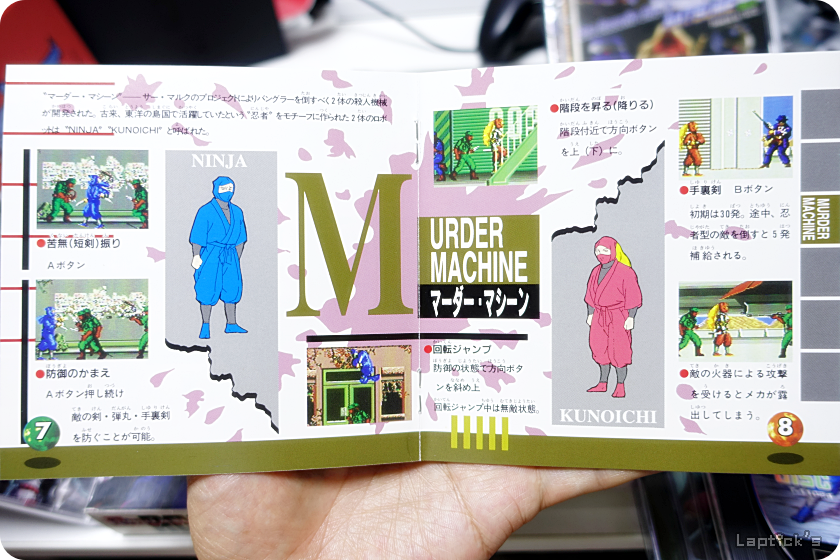 ■ 닌자 워리어즈 시리즈 (Ninja Warriors Again Remake!)_46.png