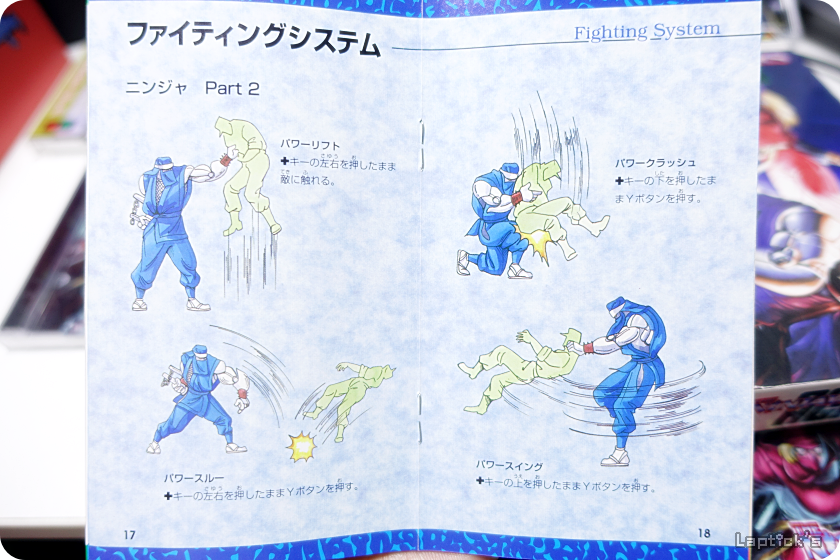 ■ 닌자 워리어즈 시리즈 (Ninja Warriors Again Remake!)_71.png