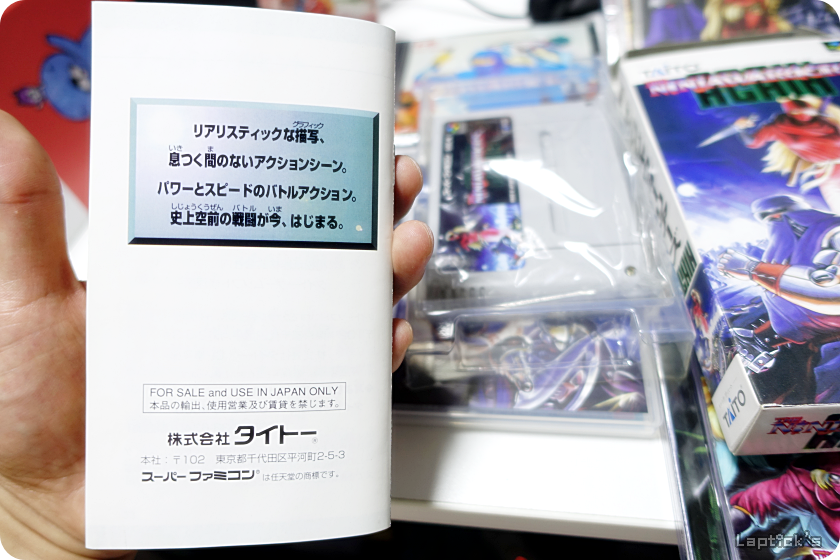 ■ 닌자 워리어즈 시리즈 (Ninja Warriors Again Remake!)_80.png