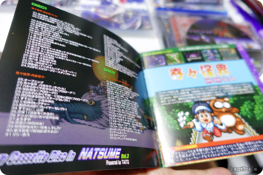 ■ 닌자 워리어즈 시리즈 (Ninja Warriors Again Remake!)_86.png