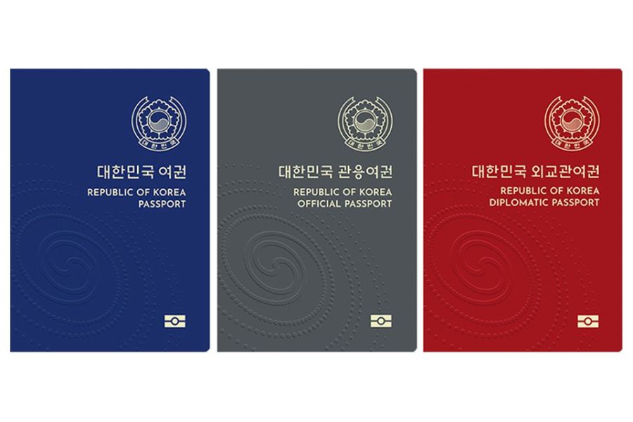 korean-passport-redesign-2020-01.jpg