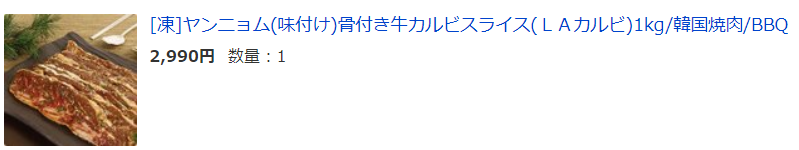 한쿡 먹거리, 이번엔 밖에서 먹기_2.png