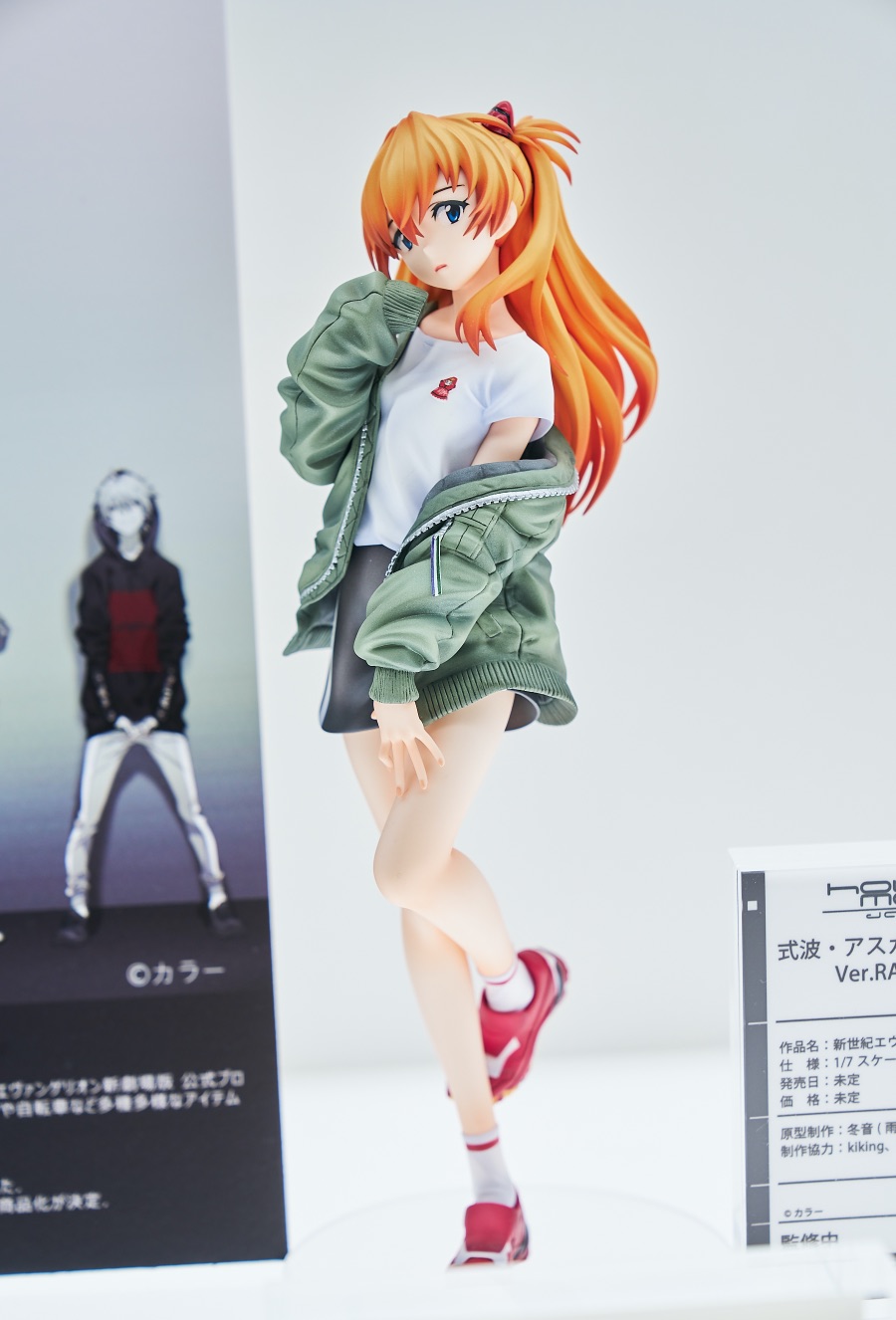 2019 여름 원더 페스티벌 上 (초스압)_92.jpg