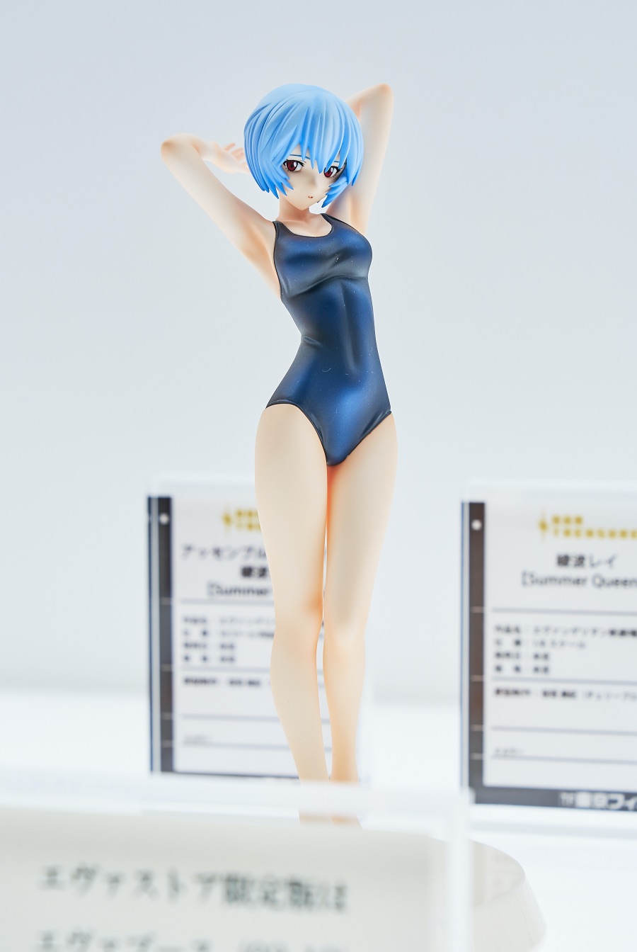 2019 여름 원더 페스티벌 上 (초스압)_113.jpg