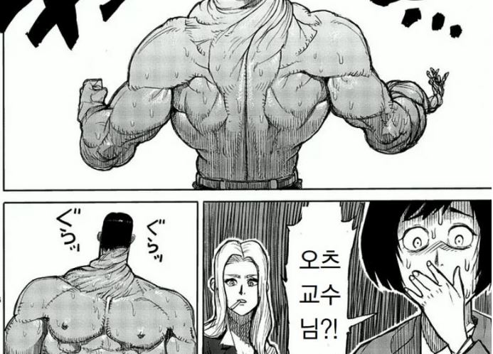 약혐/ 덤최몇] 트레이닝 책 저자 이 아저씨 슬픈사실.._2.jpg