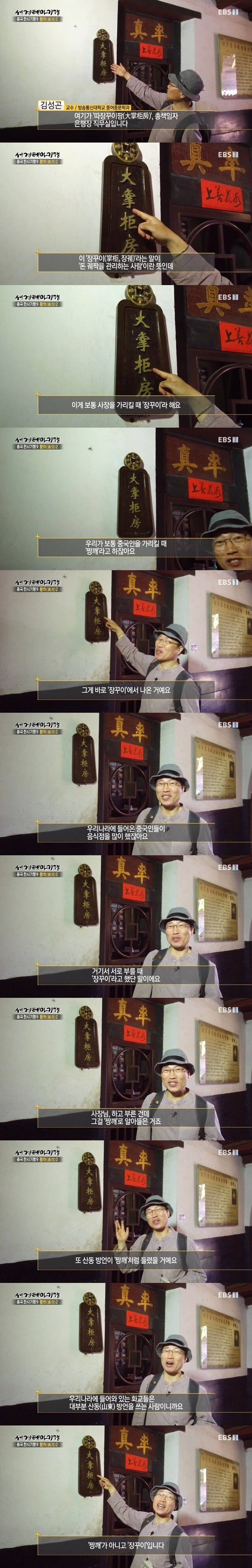 ㅉㄲ의 어원.jpg_1.jpg