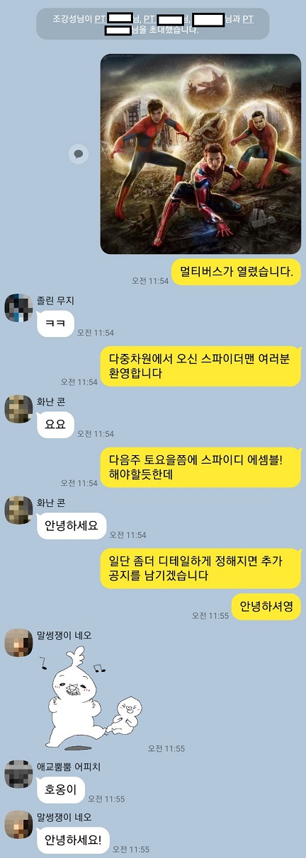 KakaoTalk_20190503_163329584.jpg