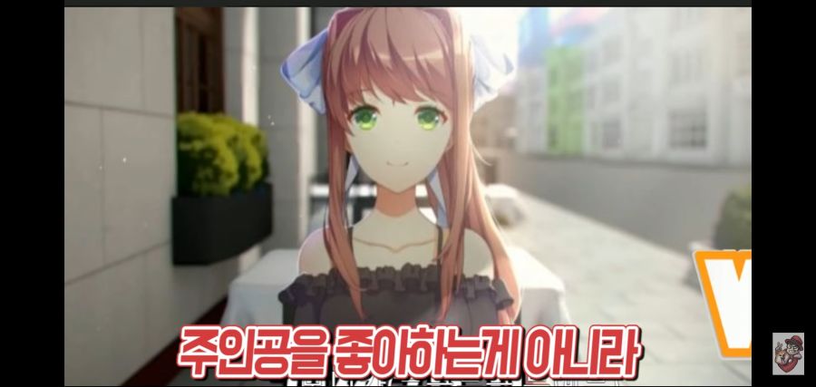 두근두근 문예부 모니카가 참된 히로인인 이유.jpg_2.jpg