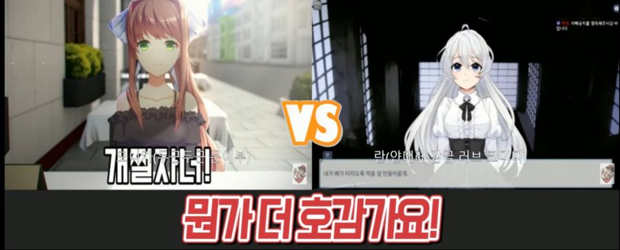 두근두근 문예부 모니카가 참된 히로인인 이유.jpg_5.jpg