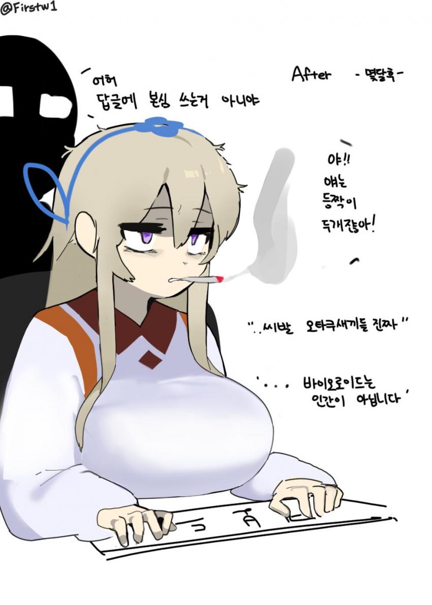 라오) 아이샤 근황_1.jpg