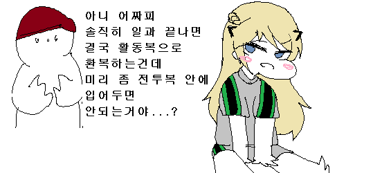 케팝.png