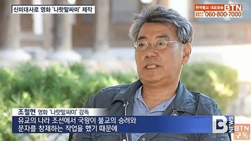 영화 나랏말싸미가 욕처먹어도 할말없는 이유_2.jpg