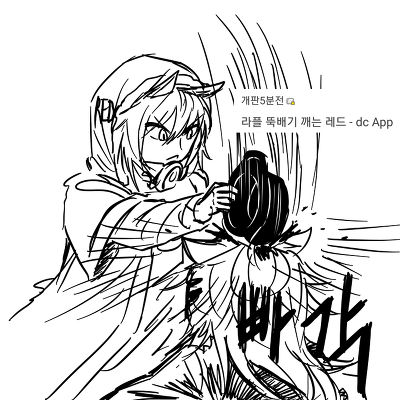 영화 나랏말싸미가 욕처먹어도 할말없는 이유_8.png