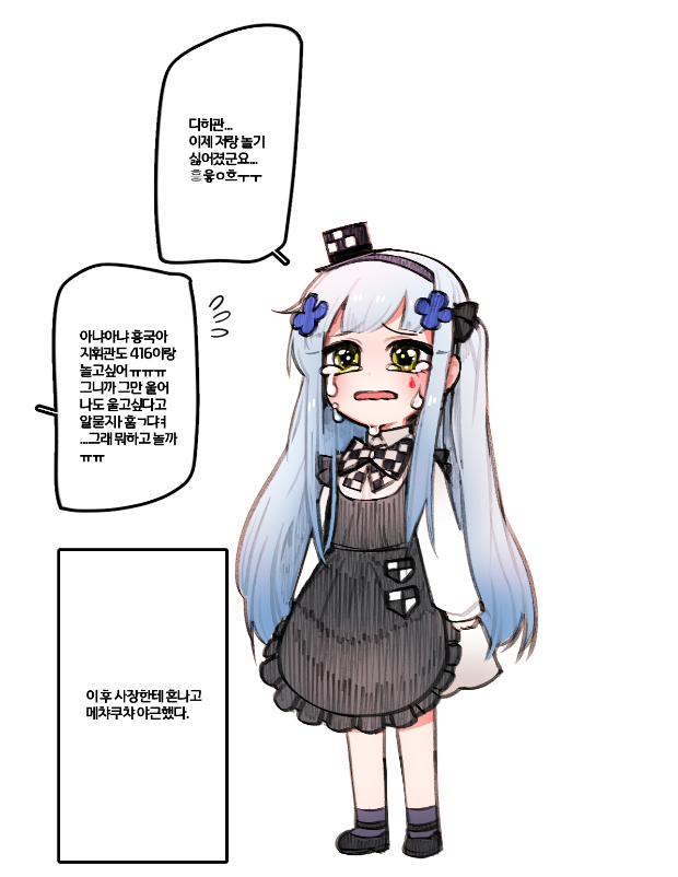 꼬마 흥국이 근황.jpg_2.png