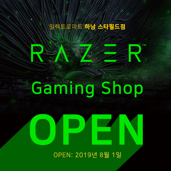 스타마트 이미지