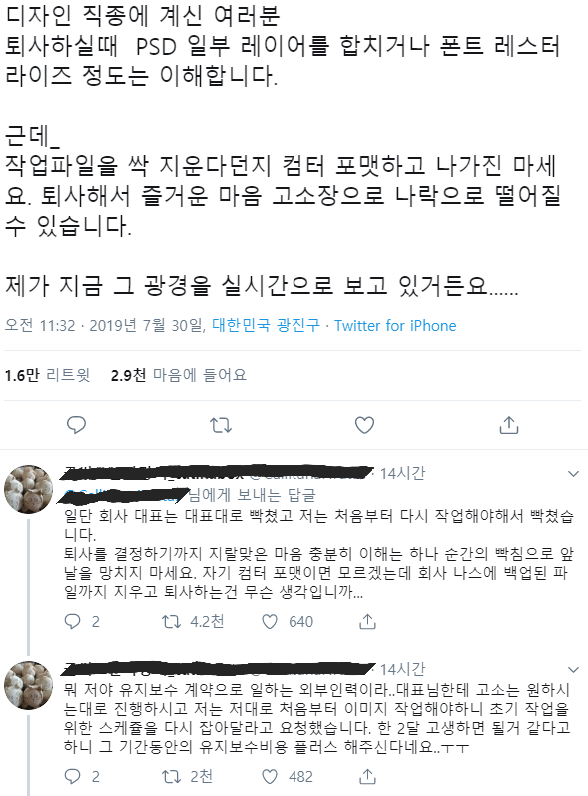 돈주고 그림 산건데, 판놈이 가택침입하더니 그림 모조리 불태움.jpg_1.png