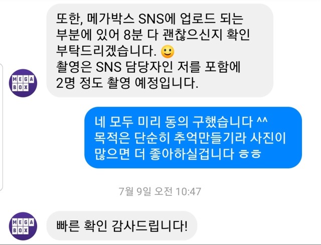 KakaoTalk_20190731_112105444.jpg