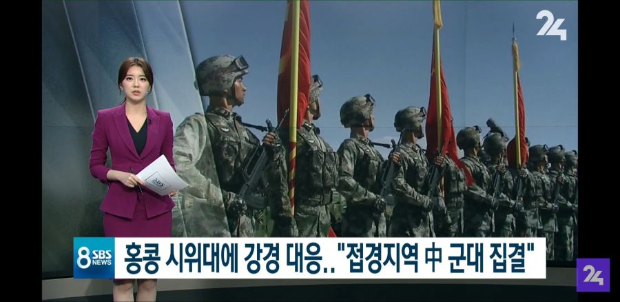 홍콩 근황.news (feat. 시위)_1.jpg