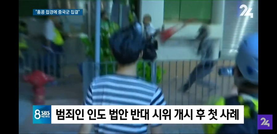 홍콩 근황.news (feat. 시위)_4.jpg