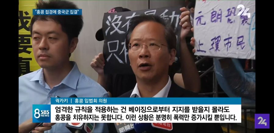 홍콩 근황.news (feat. 시위)_6.jpg