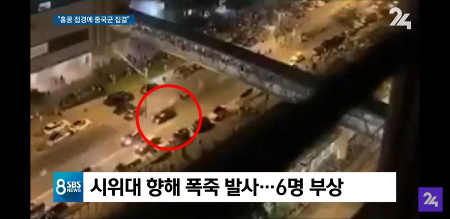홍콩 근황.news (feat. 시위)_7.jpg