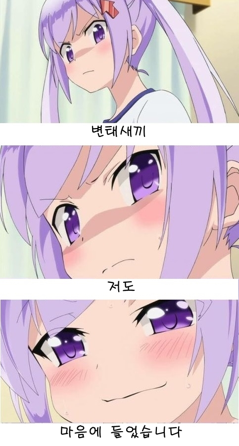 후방 ) 엑... 너희들... 이런거 보고 꼴리니?_9.png