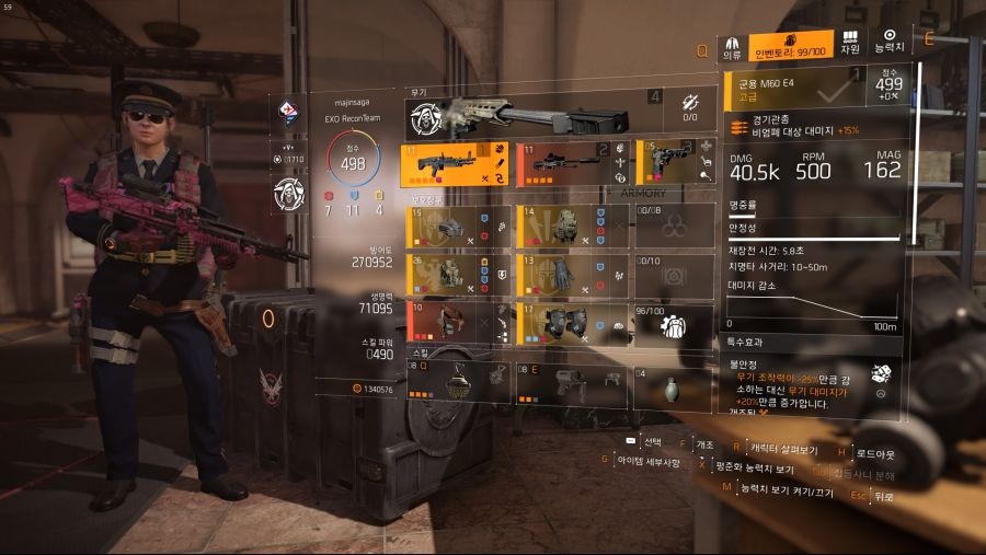 Tom Clancy's The Division® 22019-8-1-3-40-55.jpg