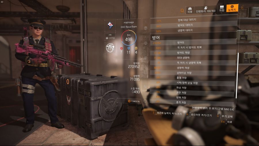 Tom Clancy's The Division® 22019-8-1-3-43-11.jpg