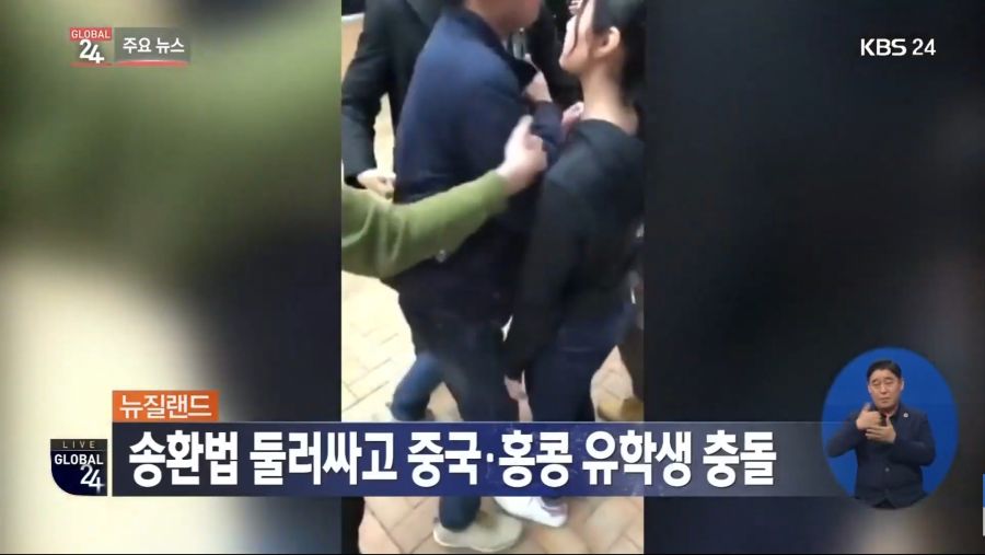 뉴질랜드 근황.news_1.jpg