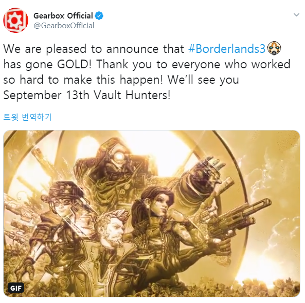 보더랜드 3 골드행_1.png
