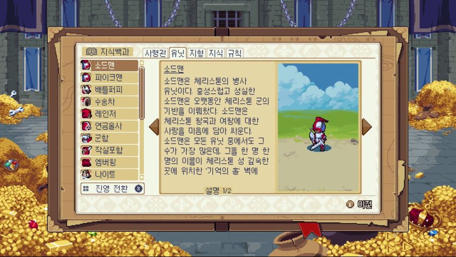 [한글화 확인] 워그루브 (Wargroove), 영상 및 스크린샷_8.jpg