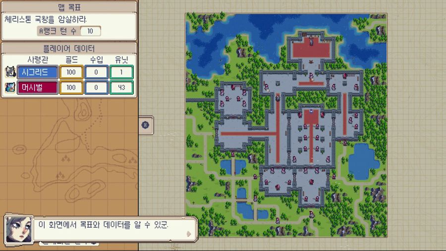 [한글화 확인] 워그루브 (Wargroove), 영상 및 스크린샷_11.jpg