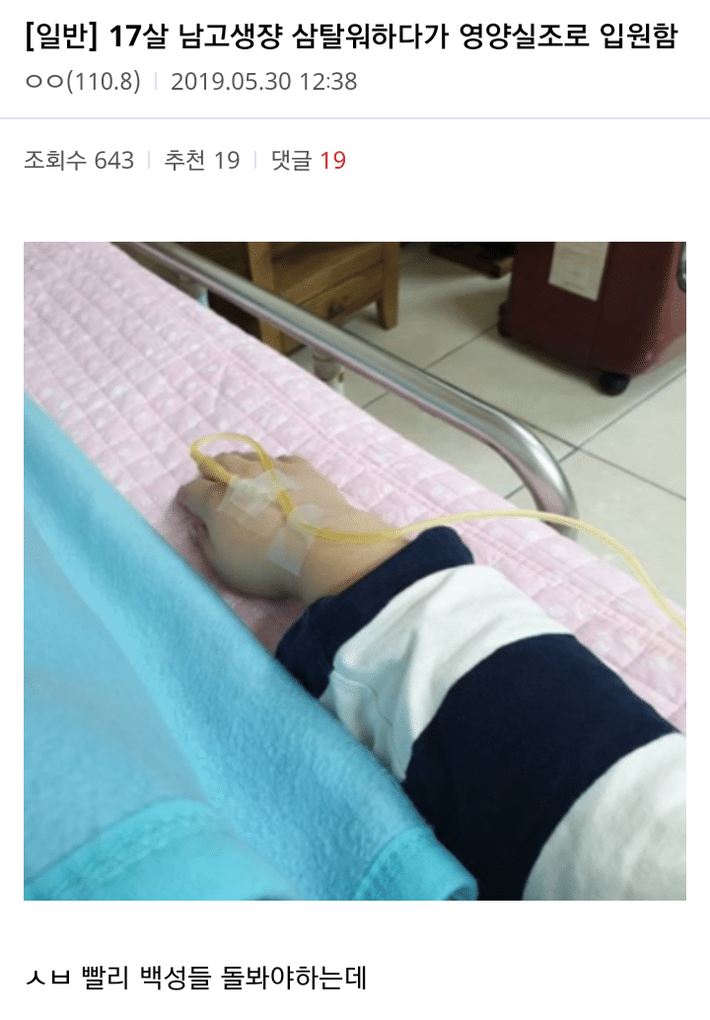 Internet_20190802_171634_1.png