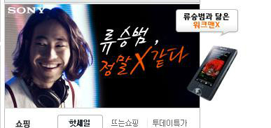 실패한 작명 및 실패한 마케팅 모음_5.jpg