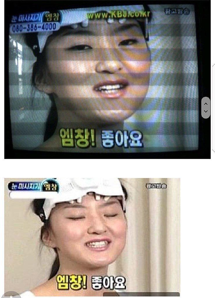 실패한 작명 및 실패한 마케팅 모음_2.jpg