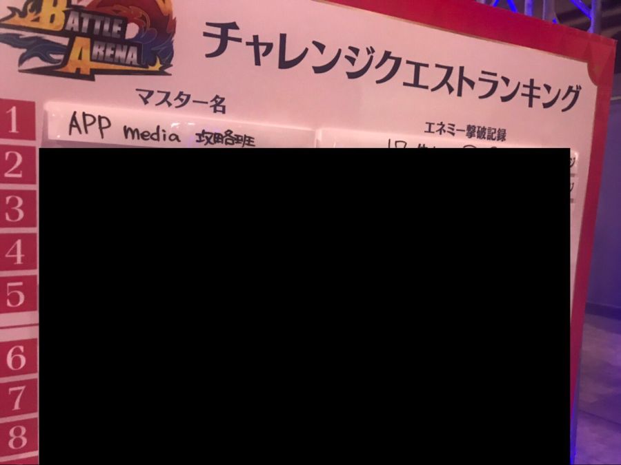 앱미디어가 겜알못이라는 사람은 앞으로 나오시오_1.jpg