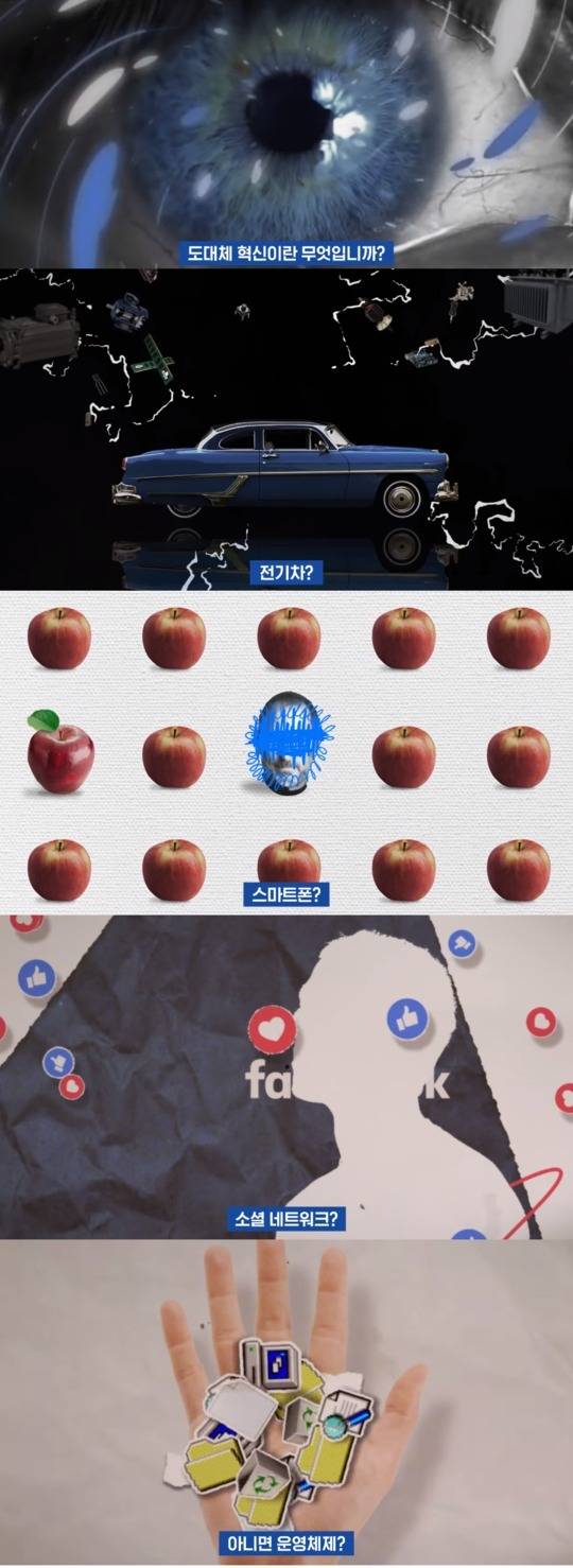 진정한 인류의 혁신.jpg_1.jpg