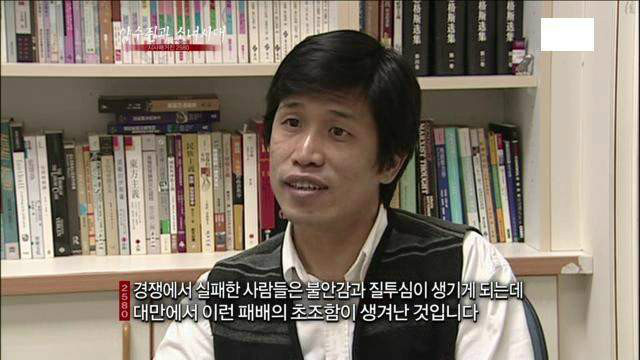 대만에 혐한이 없기는 무슨ㅋㅋㅋ_11.jpg