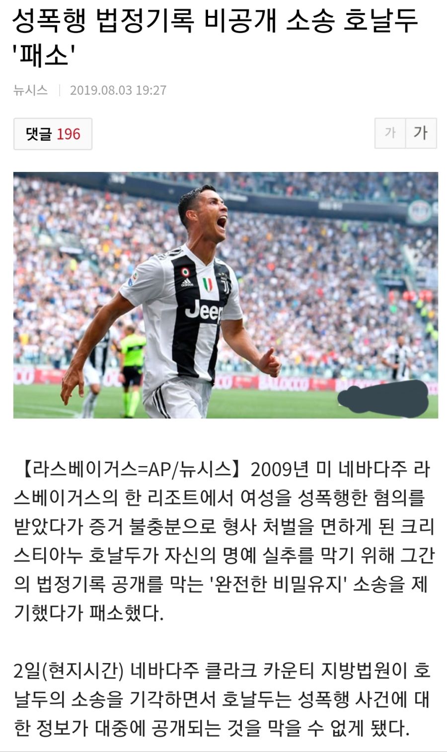 날강두 근황.jpg_1.jpg