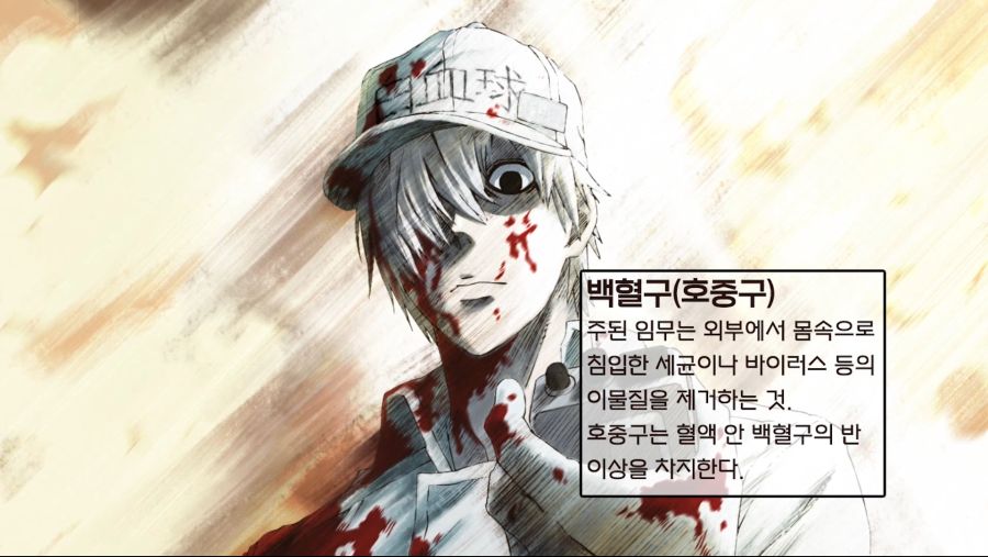 [일하는 세포 1화] 폐렴구균_3.jpg