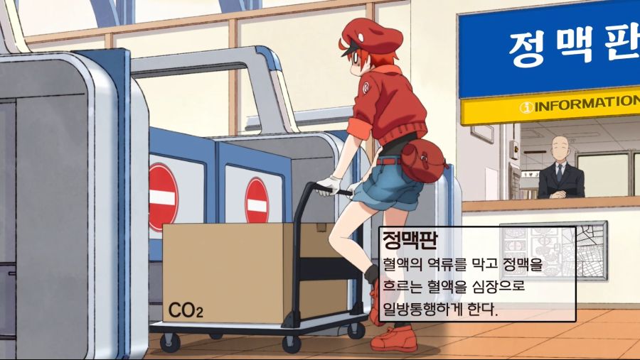 [일하는 세포 1화] 폐렴구균_4.jpg
