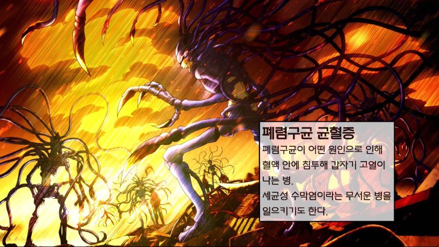 [일하는 세포 1화] 폐렴구균_6.jpg