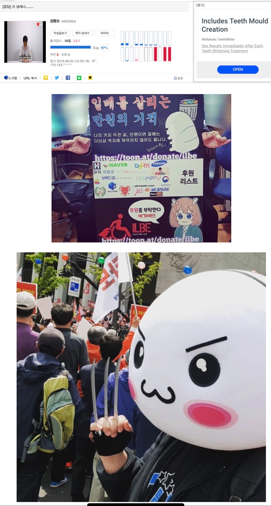 얘 어그로냐??_1.jpeg