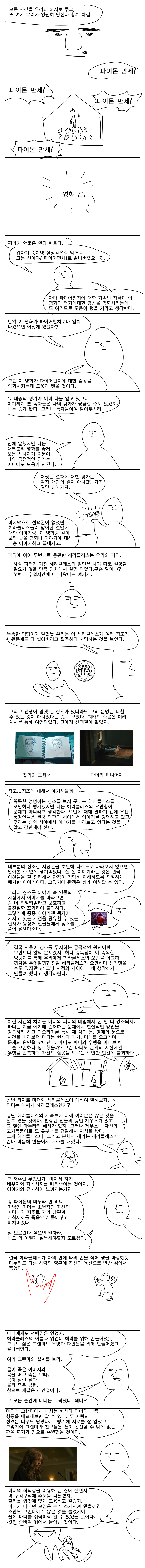 초특완행23-3.png