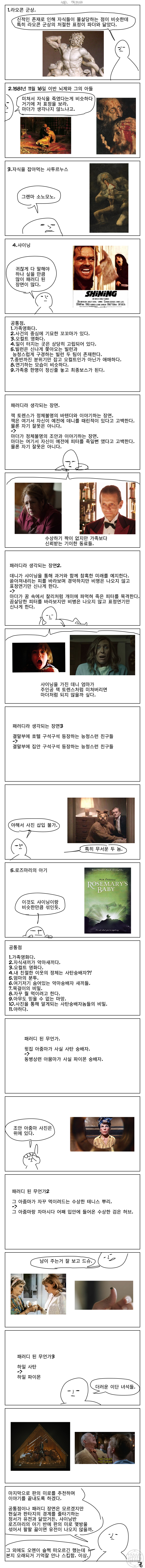 초특완행23-5.png