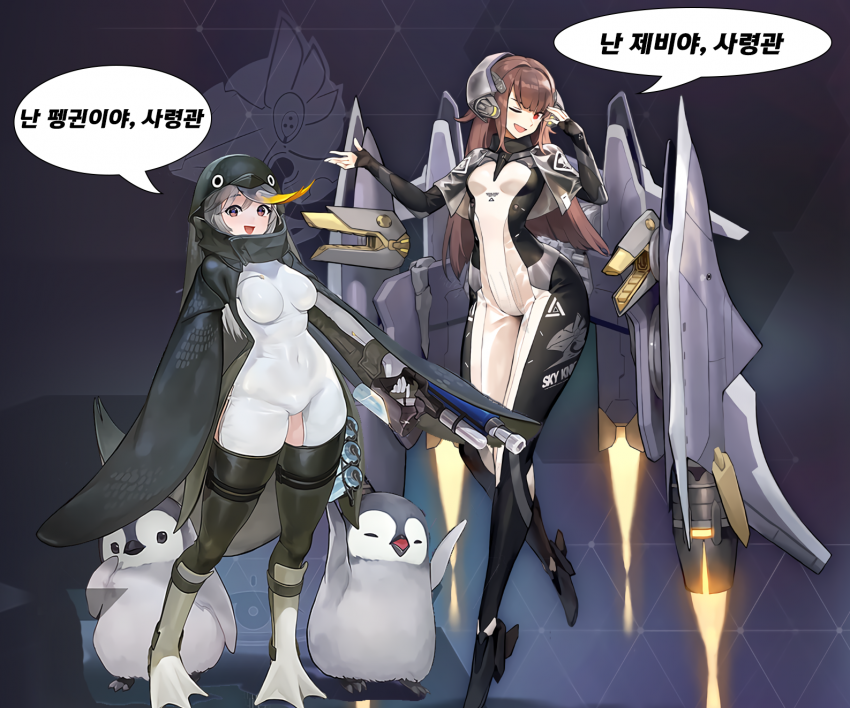 라스트 오리진을 하면서 명심해야할 사항들_1.png