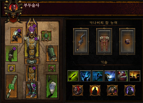 [도전 균열](북미&유럽) 111차 부두술사 스킬&장비 정보 입니다._7.png