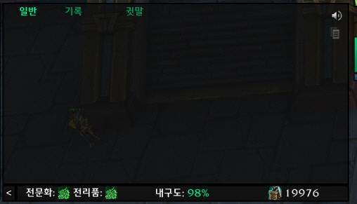 사본 -WoWScrnShot_080719_005005.jpg