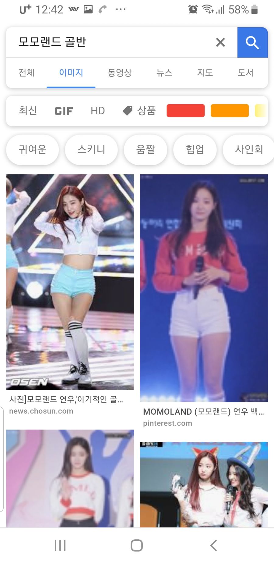 여아이돌 골반 1타.jpg_2.jpg